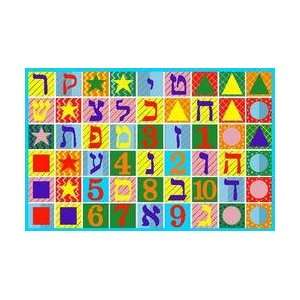   Hebrew Numbers & Letters 53x76 Play Time Nylon Area Rug FT 500 5376