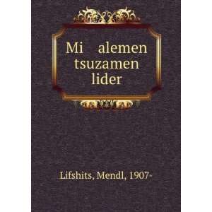 Mi alemen tsuzamen lider Mendl, 1907  Lifshits Books