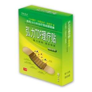  TDP Physical Therapeutic Plaster 4pcs/pack