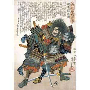   Taketoshi Samurai Hero Japanese Print Art Asian Art Japan Warrior