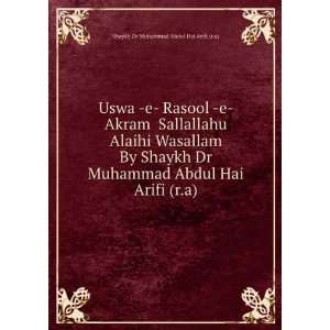   Abdul Hai Arifi (r.a) Shaykh Muhammad Abdul Hai Arifi (r.a) Books