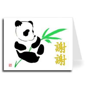   Panda Thank You Card Set (5)   Xie Xie (Gold Embosses Style) Health