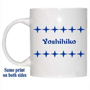  Personalized Name Gift   Yoshihiko Mug 