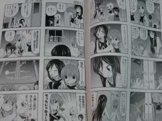 Channel manga 1~2 Set Kuroda bb japan book  
