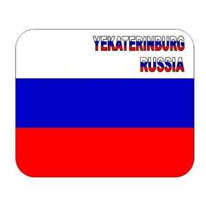  Russia, Yekaterinburg mouse pad 
