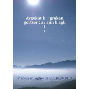   arÌ£ajin kÊ»agh. 1 AghekÊ»sandr, 1859 1919 PÊ»anosean Books