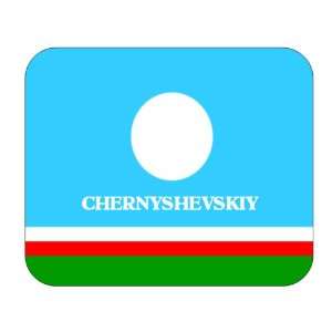  Sakha (Yakutia), Chernyshevskiy Mouse Pad 