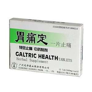  GASTRIC CALM (WEI TONG DING)