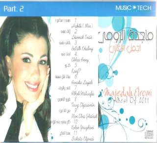 Majida el Roumi ~ Best of 2011 Habibi, Leanak Enaie, Alhob Walwafaa 