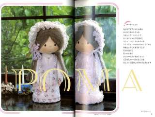 Out of Print* Kyoko Yoneyama Dream Dolls   Japanese Craft Book  