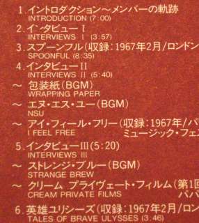 Japan LD CREAM Fresh live Clips 1967 Eric Clapton θ  