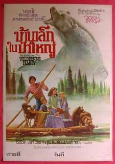   adventures of the wilderness family 1975 thai movie poster original