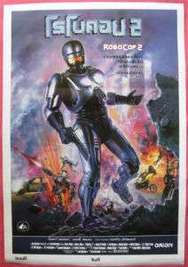 ROBOCOP 2 DANIEL OHERLI MOVIE POSTER 1990  