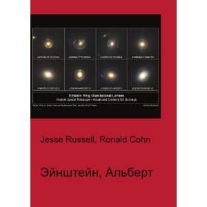   , Albert (in Russian language) Ronald Cohn Jesse Russell Books
