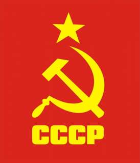 USSR CCCP HAMMER & SICKLE FUNNY T SHIRT COMMUNIST TEE  