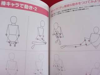 How to Draw Manga Coloring paper book #3/Women,Moe  