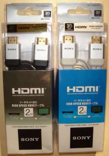 Sony HDMI cable 3D HD XBOX PS3 DLC HE20HF 1.4 WHITE 2M  