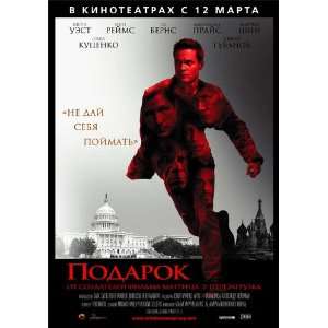  Echelon Conspiracy (2009) 27 x 40 Movie Poster Russian 