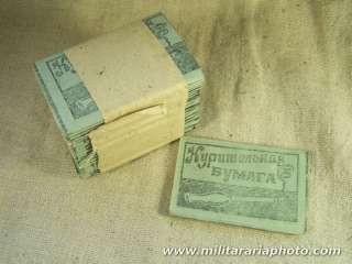 WW2 Russian pack of cigarette papers, 20 pcs.  