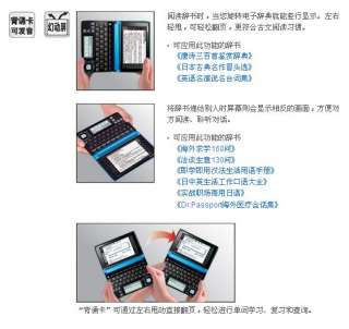 Casio E B99 English Chinese Electronic Dictionary 2011  