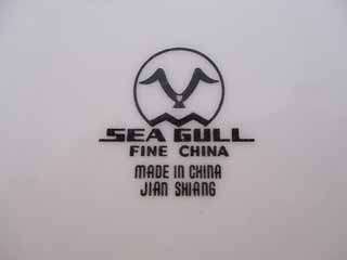 Sea Gull 8 Sided White China Salad Plates SGU5 Plate  