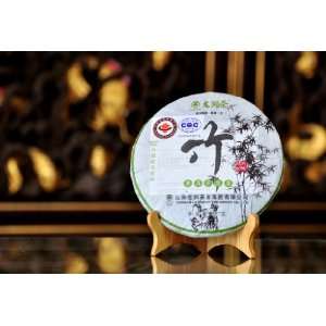 Longrun Pu erh Tea Cake  Bamboo (Year Grocery & Gourmet Food