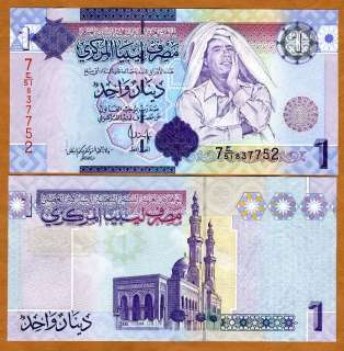 Libya, 1 Dinar, ND (2009), P 71, UNC    Gaddafi  