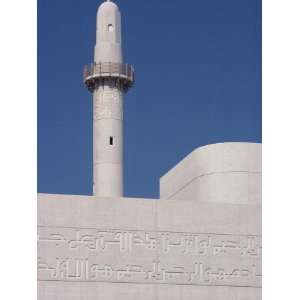  Detail from the Bait Al Quran Mosque, Manama, Bahrain 