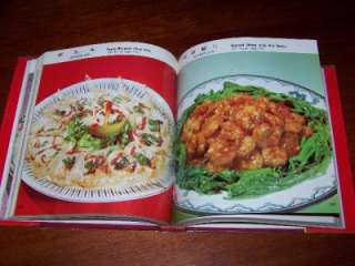 Pei Meis Chinese Cook Book 1; AUTHENTIC Recipes; HC  