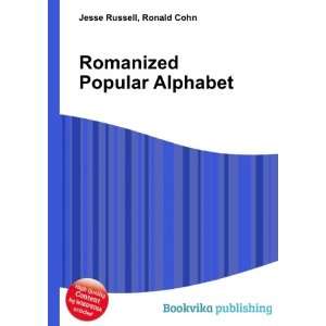  Romanized Popular Alphabet Ronald Cohn Jesse Russell 