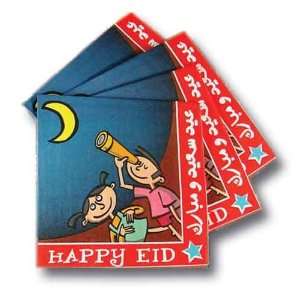  Eid Luncheon Napkin (Pack of 16) Toys & Games