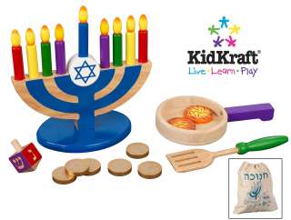 KidKraft Jewish Childs Toy Chanukah Set   חנוכה הגדר  