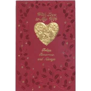   Dark Red Card with Heart and Red Foil Holly Leaves (Sold Per Card