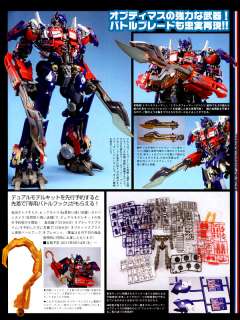 Takara Tomy Transformers DMK01 Dual Model Kit 1/35 Scale Optimus Prime 