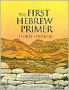 The First Hebrew Primer, (0939144158), Ethelyn Simon, Textbooks 