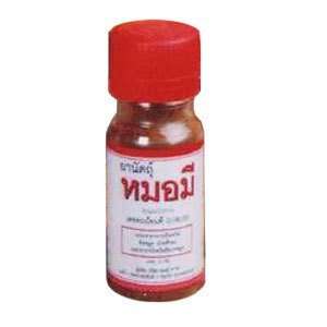   Snuff   From Thailand   13g Bottle   Soothes & Calms 