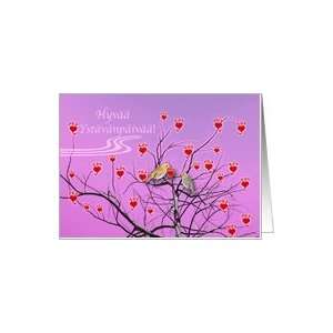  Valentines Day in Finnish, Love Birds in Tree Card 