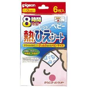  PIGEON Baby Cooling Sheet   Made in Japan