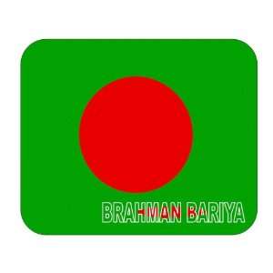  Bangladesh, Brahman Bariya Mouse Pad 