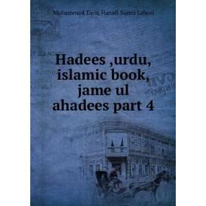 Hadees ,urdu,islamic book,jame ul ahadees part 4 Muhammad Tariq 