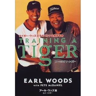   Edition] by Earl Woods, Pete McDaniel and Ohmae Kenichi (1997