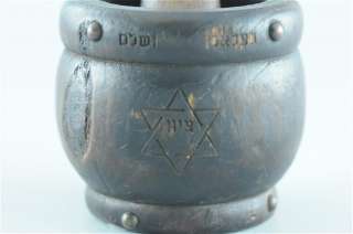 Olive Wood Mortar & Pestle PALESTINE BEZALEL YERUSHALEM   VERY RARE 