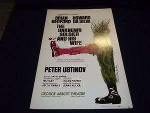 1967 THE UNKNOWN SOLDIER AND HIS THEATER POSTER  I 8077  