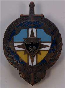 UKRAINE BAT BATMAN BADGE UKRAINIAN SPETSNAZ SOF UNIFORM  