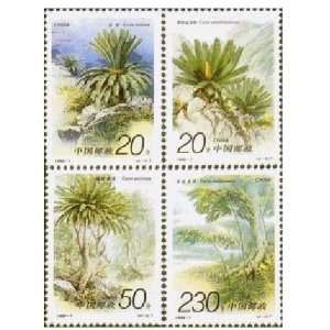   PRC Stamps   1996 7 , Scott 2671 74 Cycads   MNH, VF 