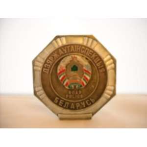    Republic of Byelorus Military Police Badge 