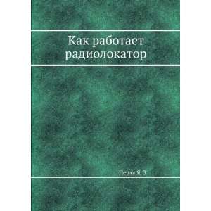   radiolokator (in Russian language) Perlya YA. Z.  Books