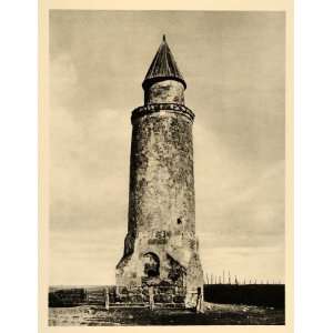  1935 Tower Novyye Bulgary Kazan Russia Gregor Grabar 