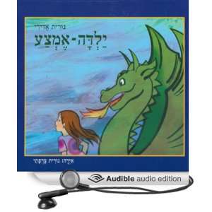   Sandwich Girl (Audible Audio Edition) Nurit Adiri, Liat Shnapp Books