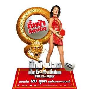 Balls of Fury Movie Poster (11 x 17 Inches   28cm x 44cm) (2007) Thai 